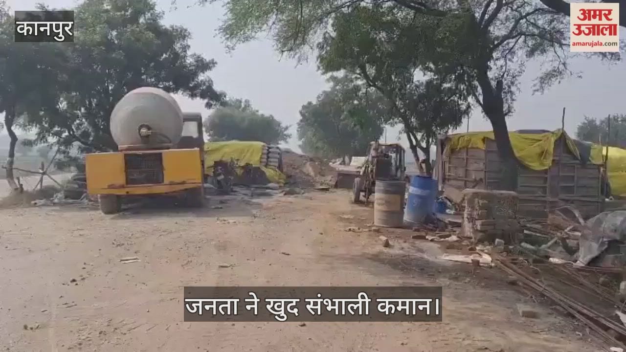 कानपुर: सिस्टम की सुस्ती पर जनता का ट्रेलर, उद्घाटन का इंतजार छोड़ा, खुद शुरू कर दिया नए पुल पर आवागमन