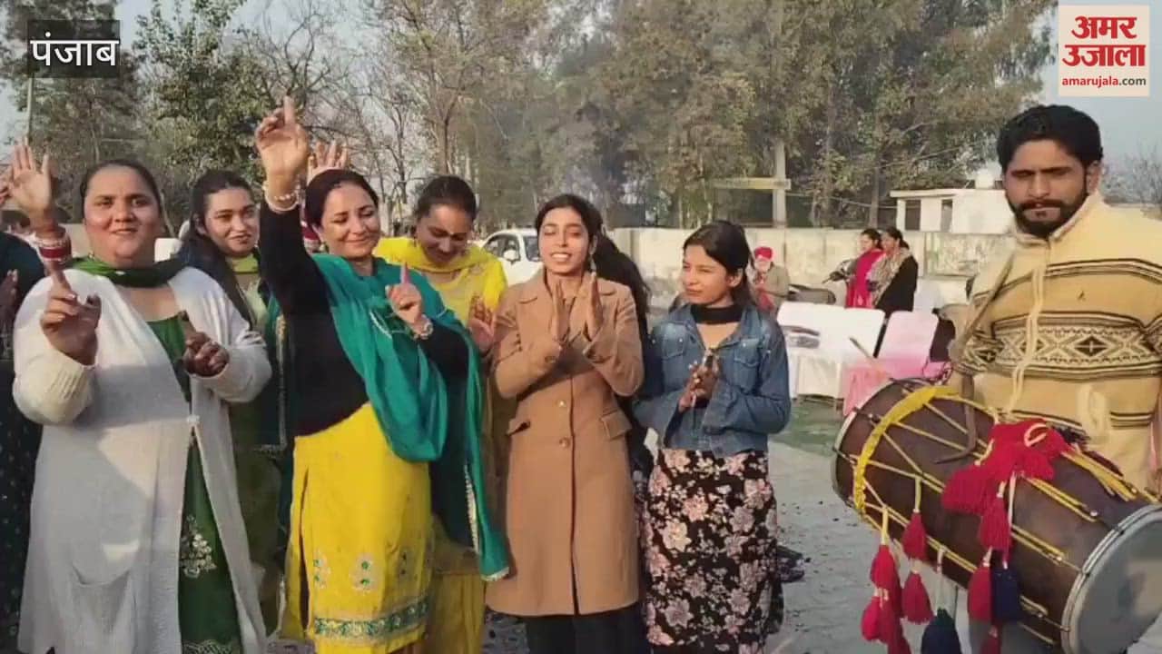 Girls' Lohri was celebrated in Wazidowal village of Phagwara.