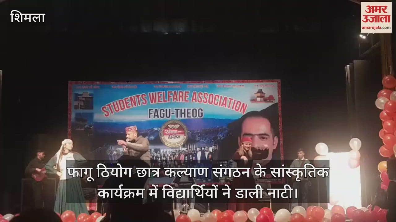 Students performed a dance in the cultural program of Fagu Theog Student Welfare Organization