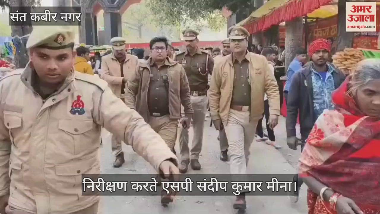 SP and ASP took stock of the arrangements in Maghar.