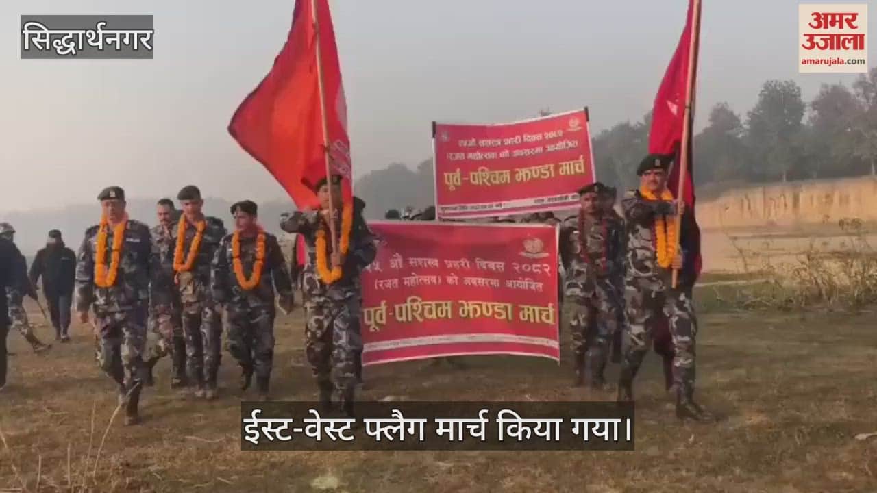 Flag march held on 25th Armed Police Force Day in Nepal