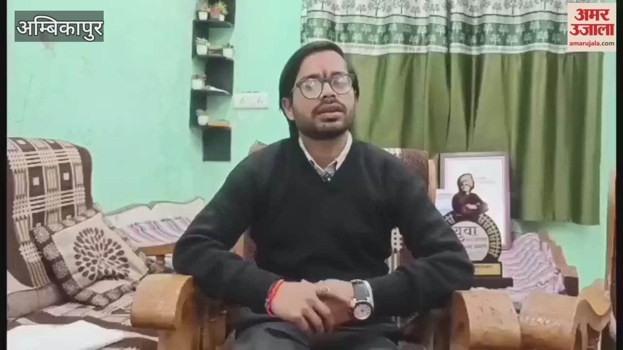 A young writer from Ambikapur received the Chhattisgarh Yuva Ratna Award for achieving literary success amidst struggles