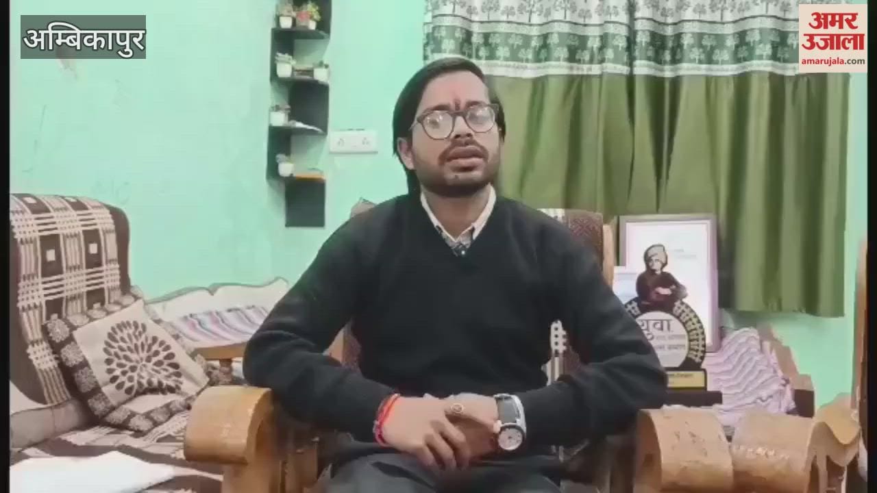 A young writer from Ambikapur received Chhattisgarh Yuva Ratna Award