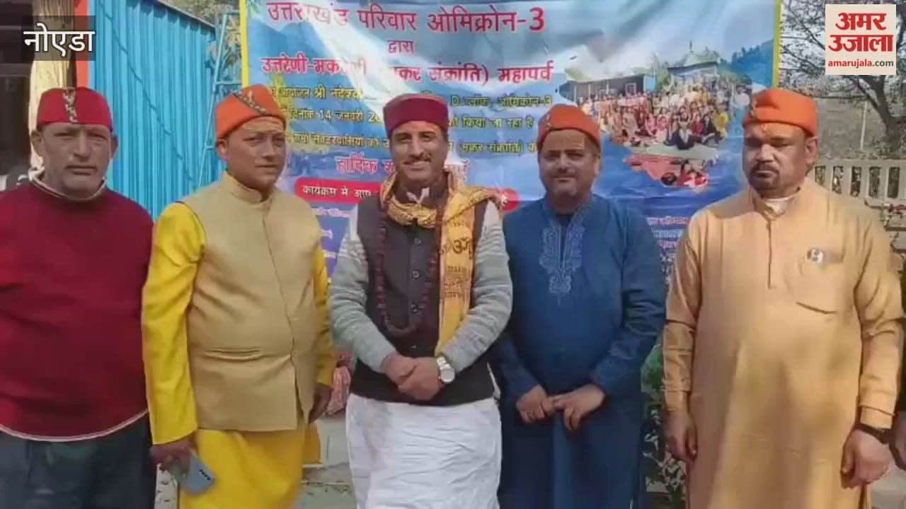 temples in Greater Noida witness huge rush of devotees On Makar Sankranti