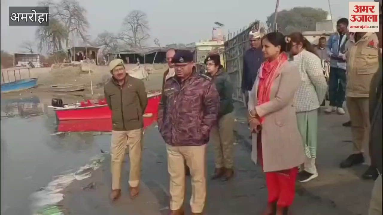 District Magistrate and Superintendent of Police inspected the Tigri Ganga bathing ghat ahead of the Makar Sankranti festival