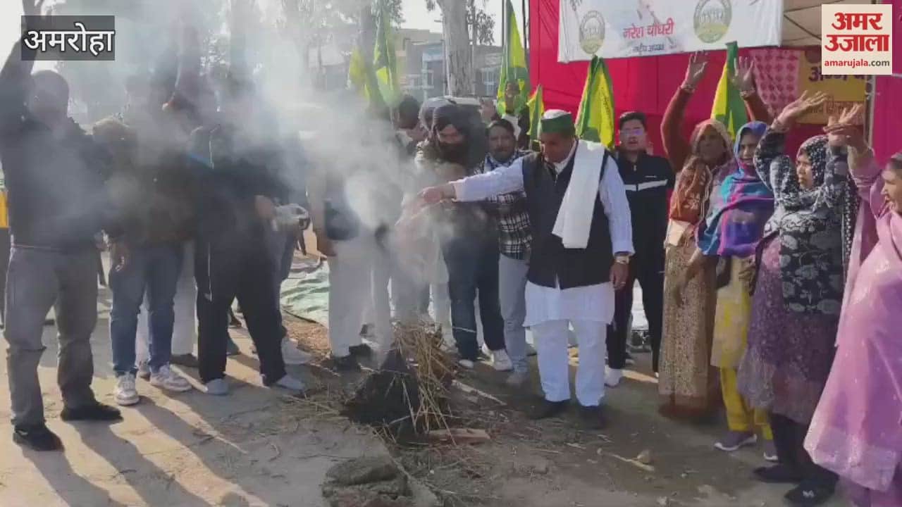 BKU (Samyukt Morcha) celebrated Lohri at the ongoing protest against pollution