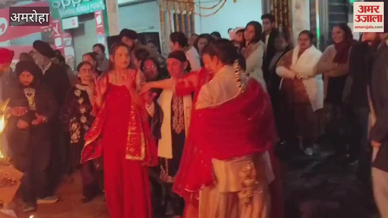 Lohri was celebrated with great enthusiasm in Gajraula