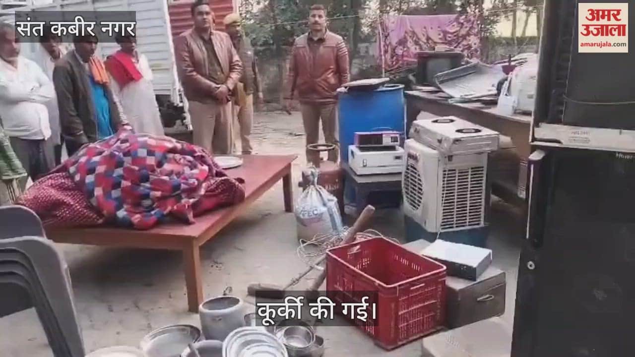 Attachment of the house of absconding murder accused