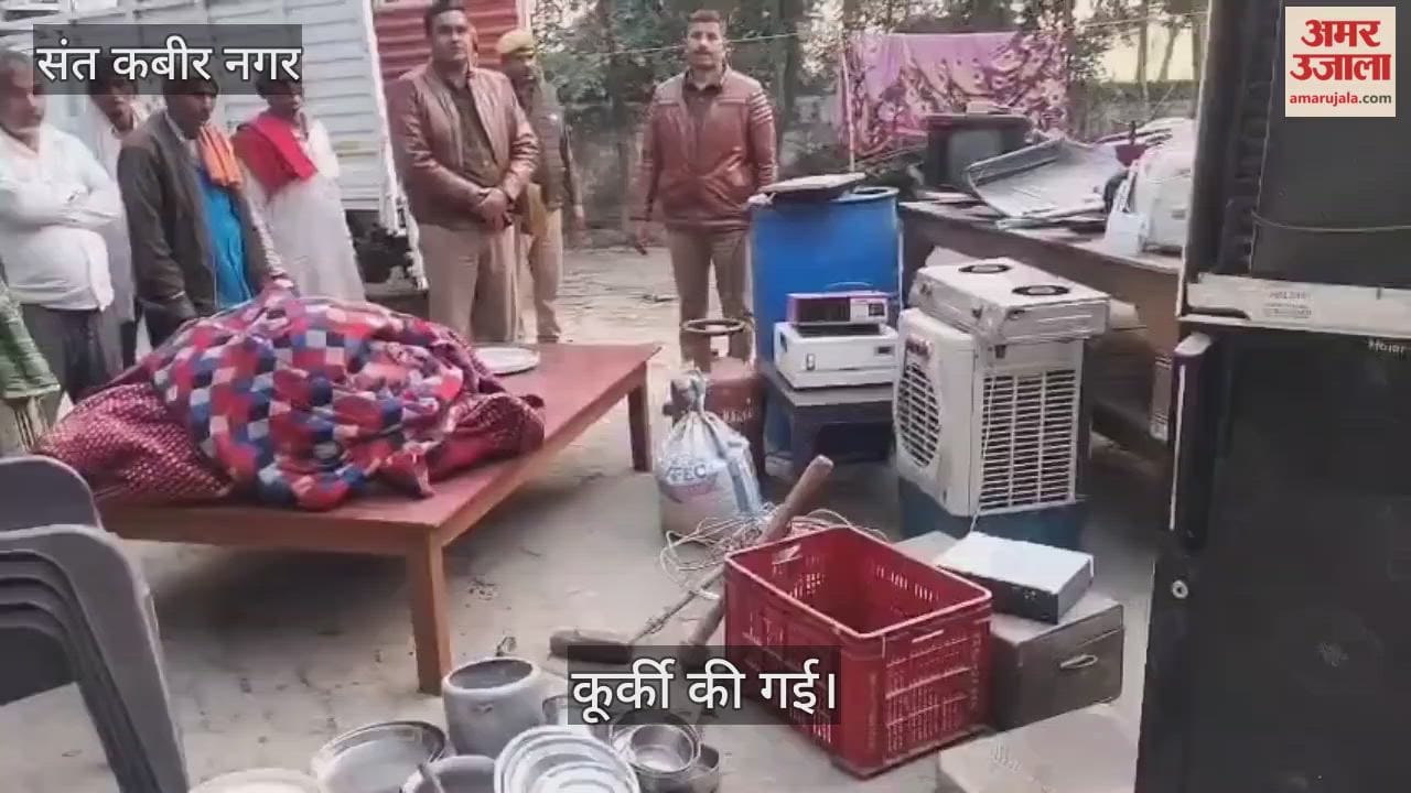 Attachment of the house of absconding murder accused