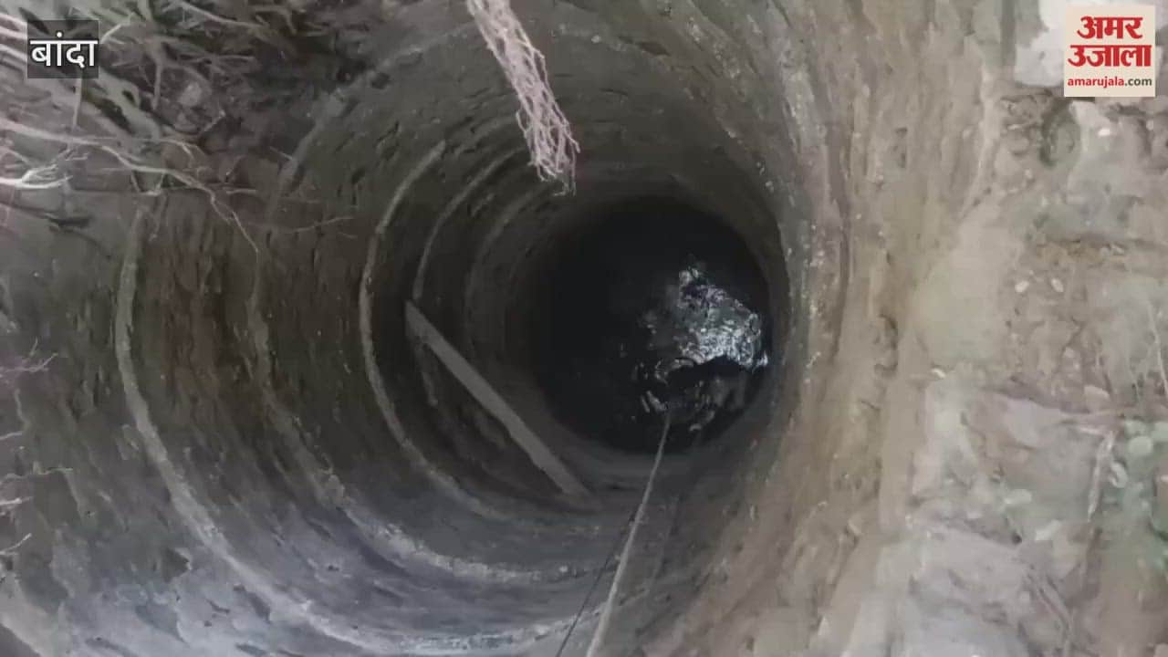 Banda: Farmer dies after falling into a well, brother suspects murder