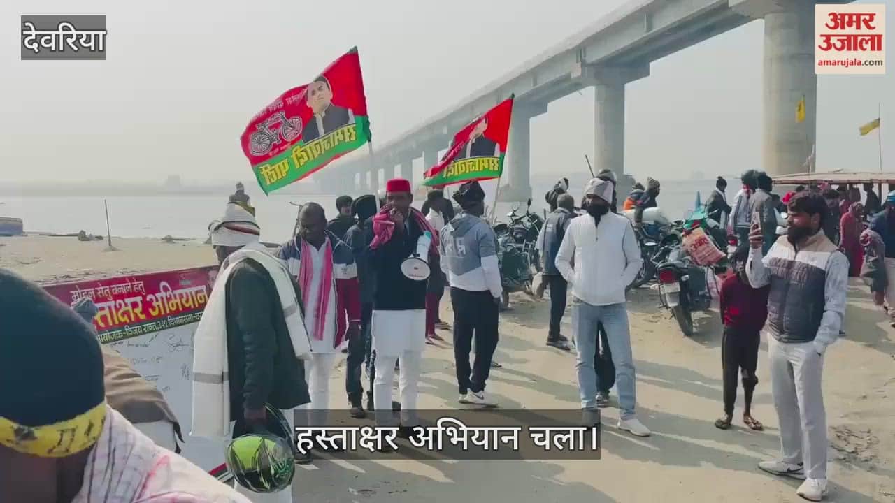 SP launches signature campaign demanding completion of Mohan Setu work