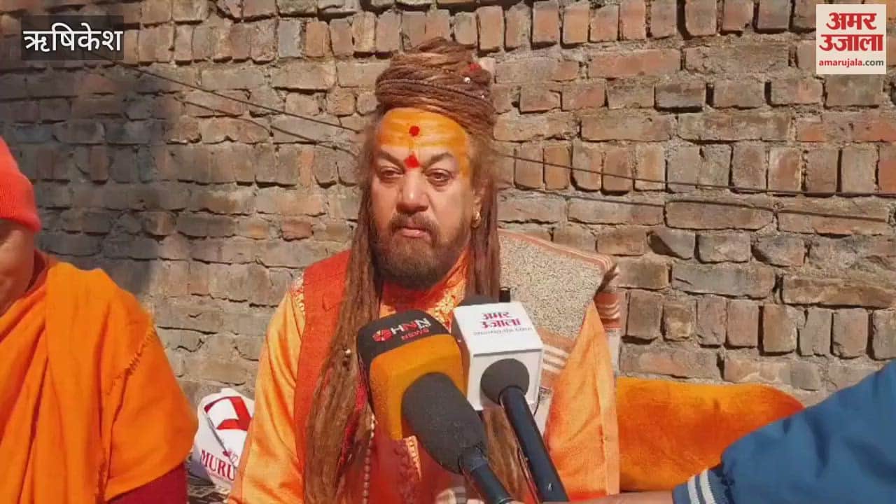 Rishikesh: Saints explained the importance of Makar Sankranti.