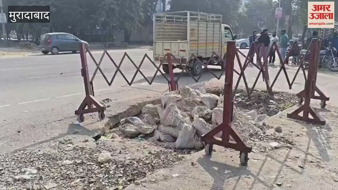 pothole in the middle of the road in New Moradabad has become a hazard; two-wheeler riders fell, and the police have put up barricades