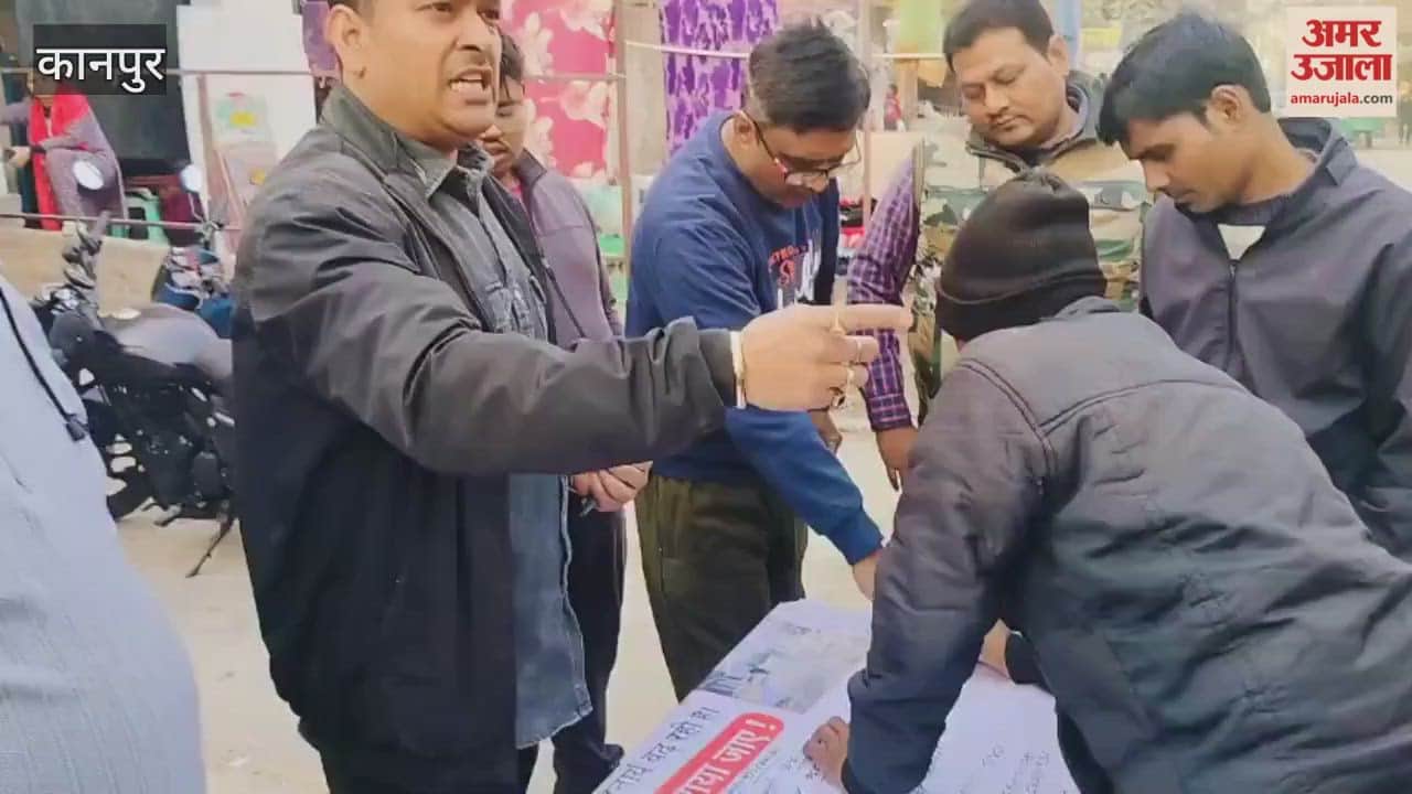 Kanpur: Traders and residents express protest through signature campaign