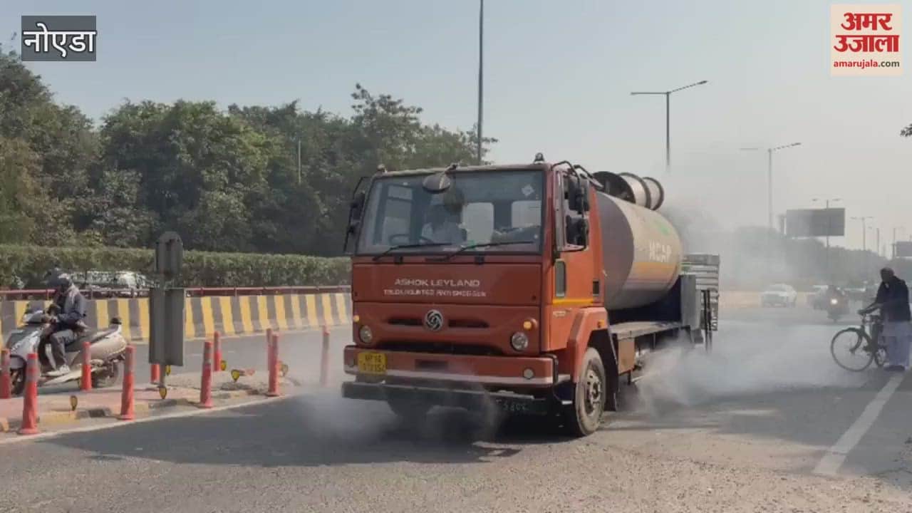 Noida Authority used anti-smog guns to spray water