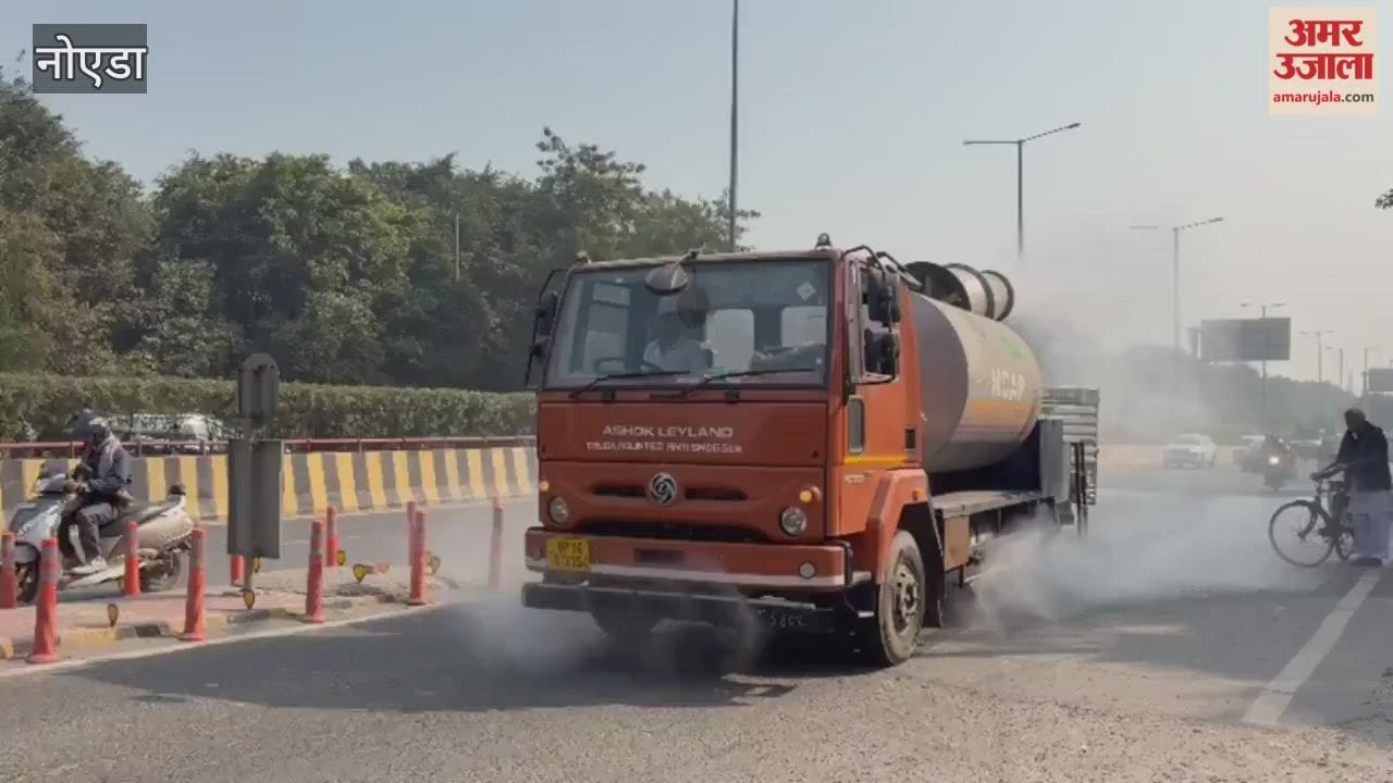 Noida Authority used anti-smog guns to spray water