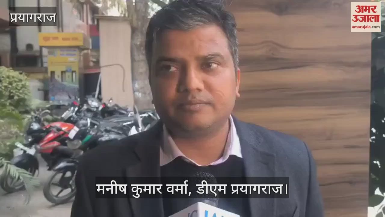 The DM gave detailed information about the preparations for the Magh Mela and Makar Sankranti.