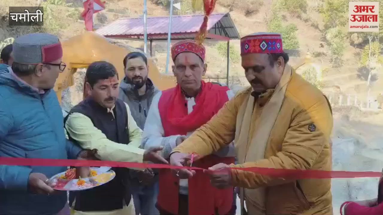 Karnaprayag: A one-quintal bell was offered at the Lakshmi Narayan Temple