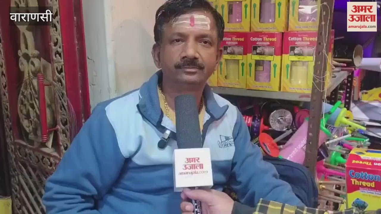 business of Chinese kite string shifted from Dalmandi to Aurangabad