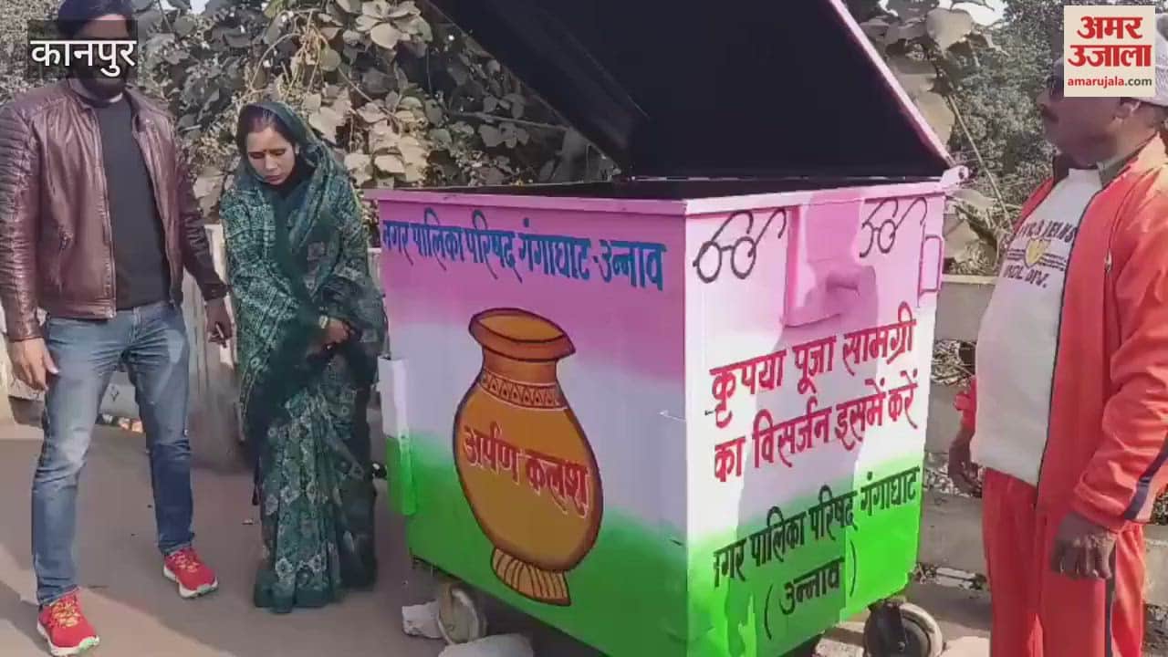 Municipality Installs Offering Pots at Three Locations in the City