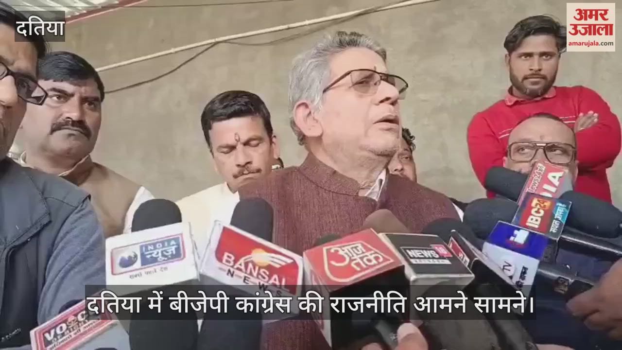 Datia News: Political turmoil over crime, Congress and BJP face off.