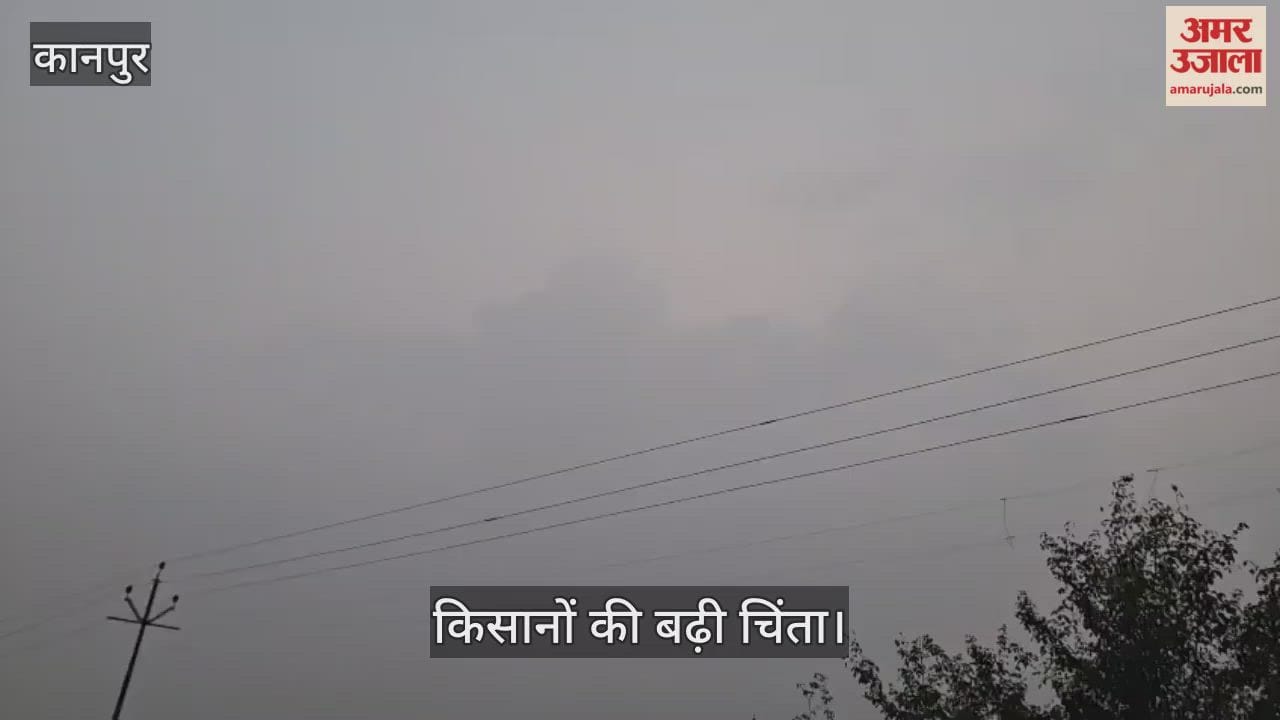 कानपुर: पश्चिमी विक्षोभ का साया, 18 और 19 जनवरी को ओलावृष्टि और बारिश की चेतावनी