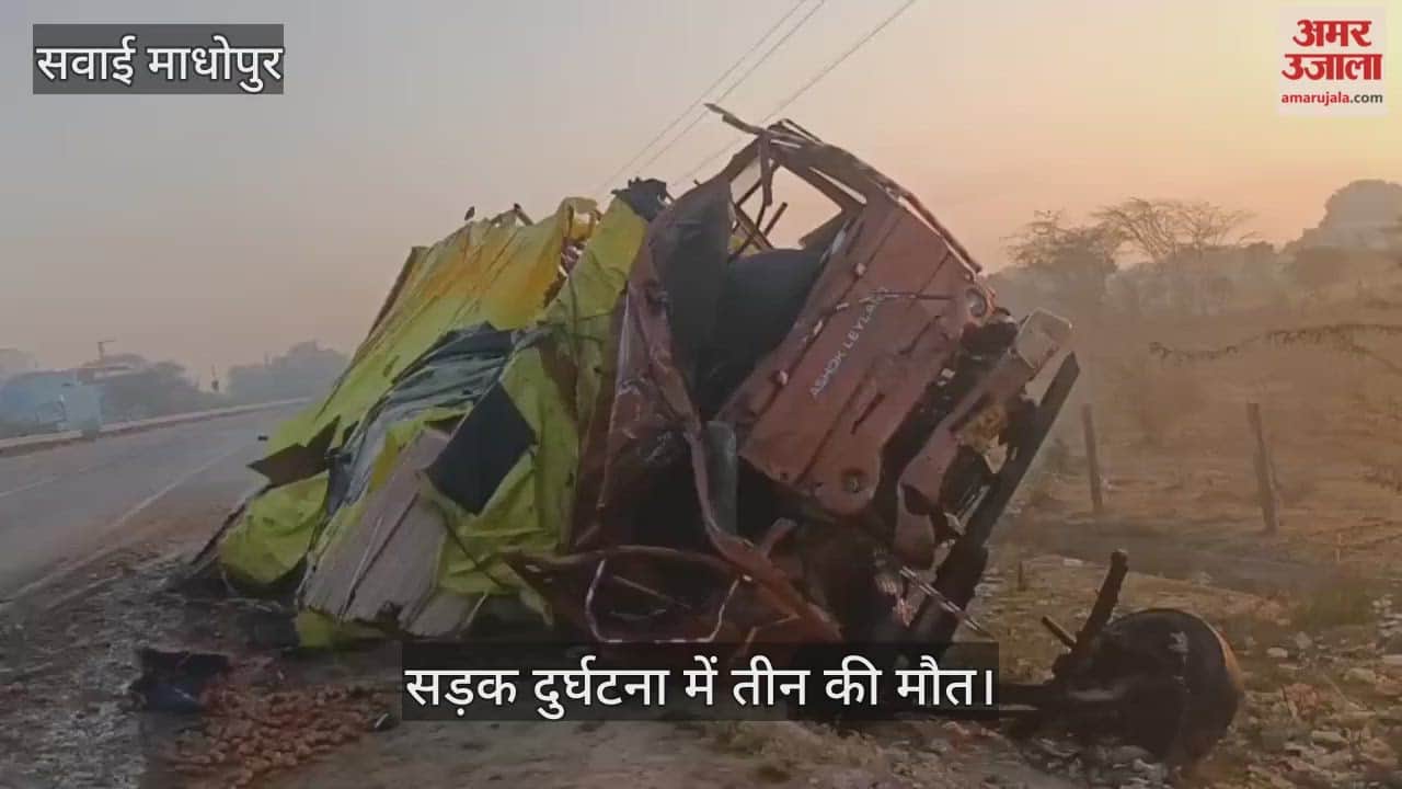 Three people died in a road accident