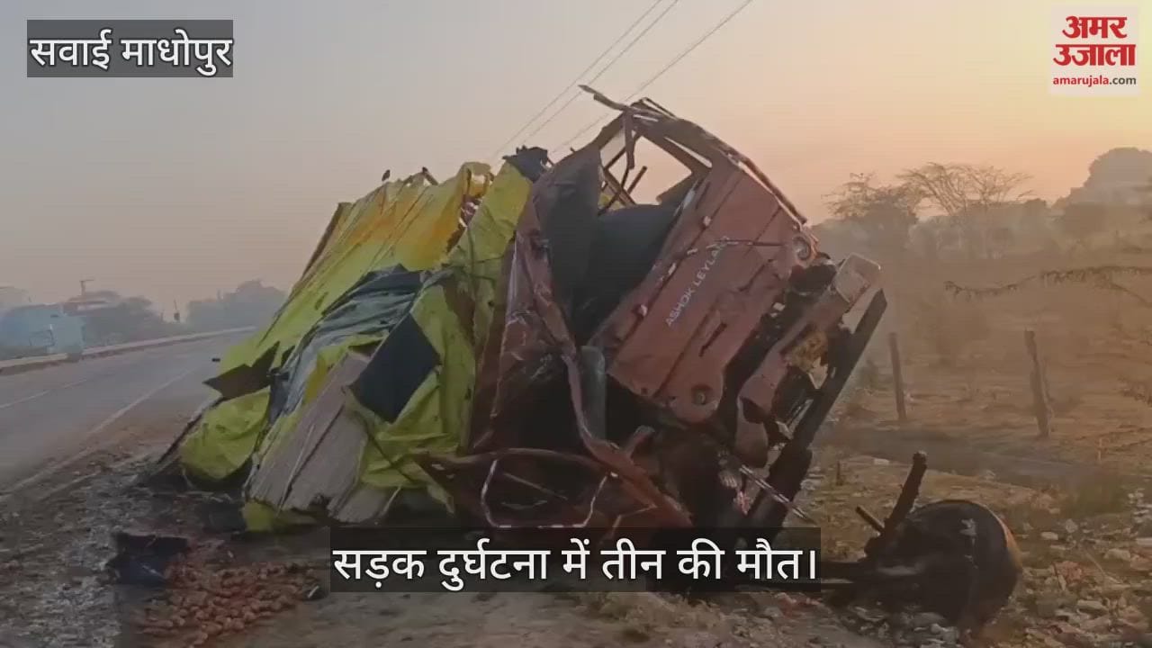 Three people died in a road accident