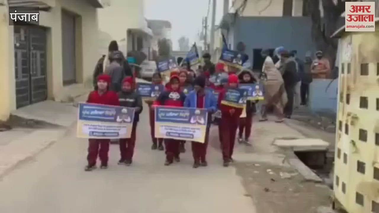 A foot march was organized in the villages of Phagwara by "Pindan De Pehredar"