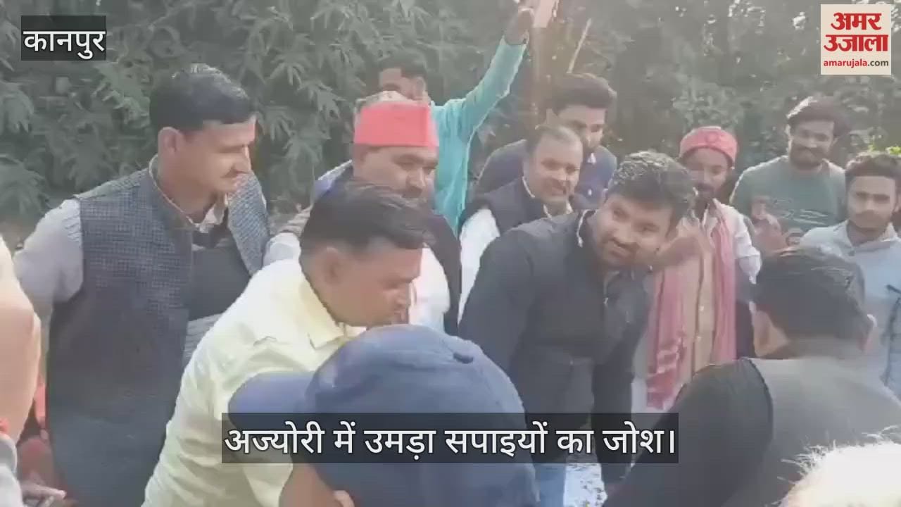 कानपुर: सपाइयों ने मैनपुरी सांसद डिंपल का मनाया जन्मदिन, लड्डू खिलाकर एक दूसरे का मुंह मीठा कराया