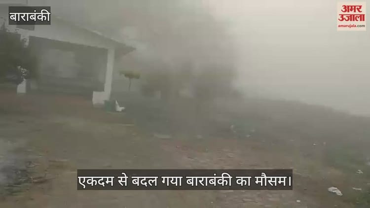 https://posterimage.amarujala.com/1VGCvvQ.0000000.jpg?dpr=1.0&w=750