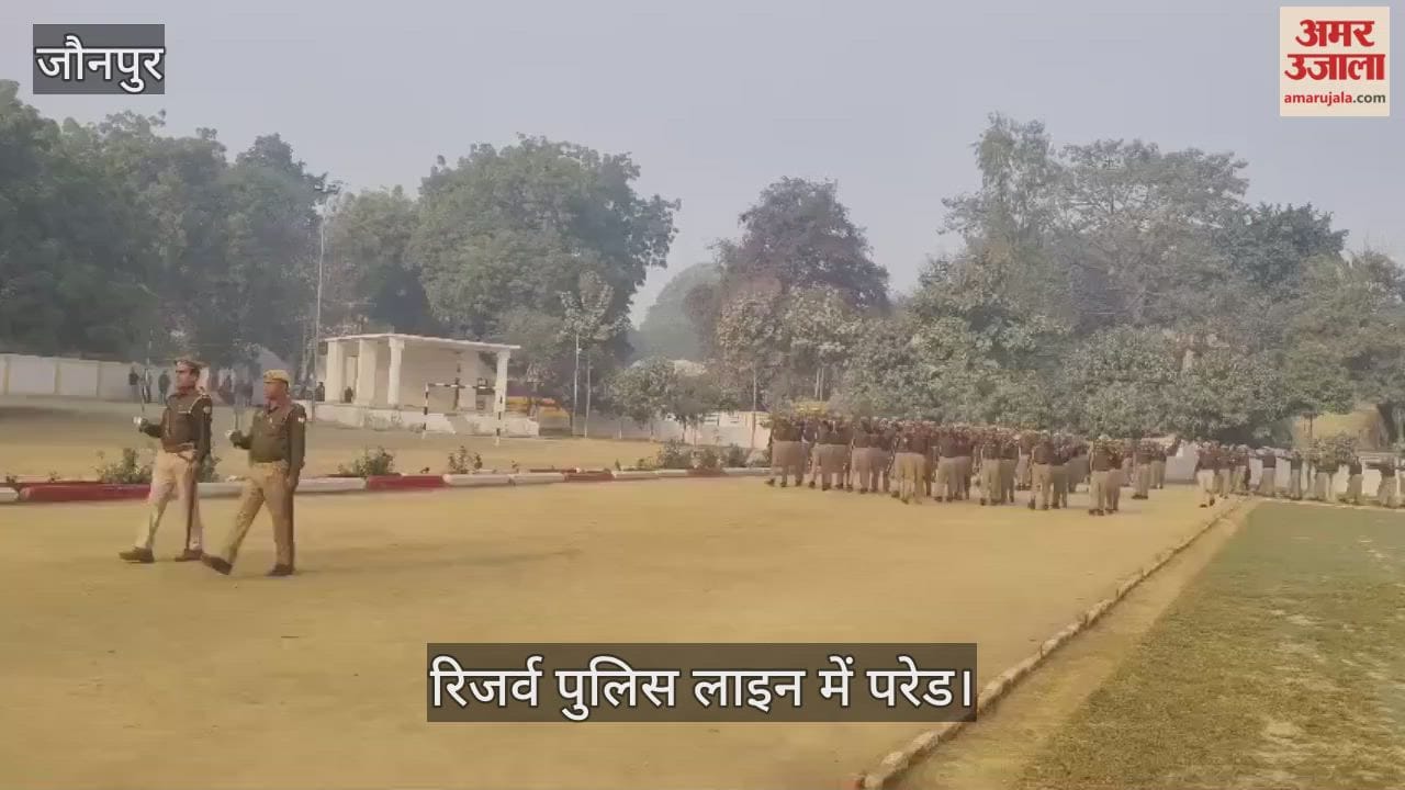 police parade at Reserve Police Line in Jaunpur