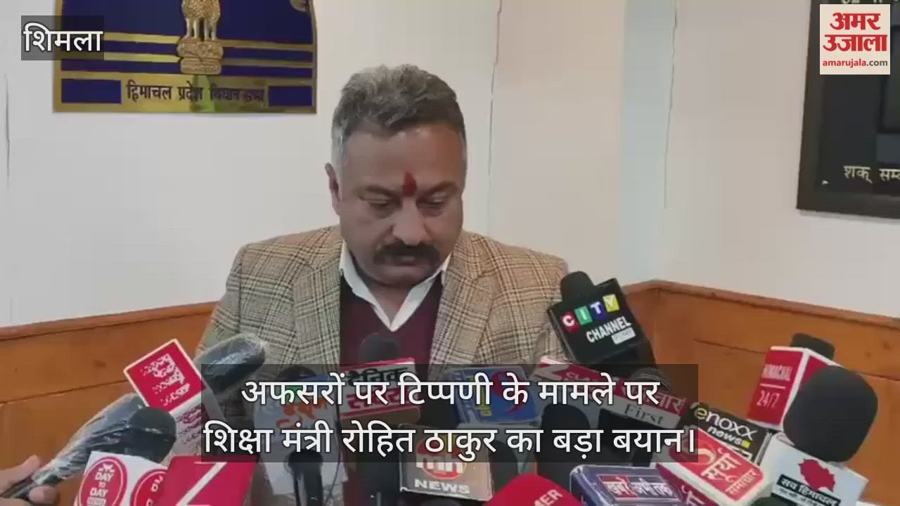 Education Minister Rohit Thakur's big statement on the matter of commenting on officers