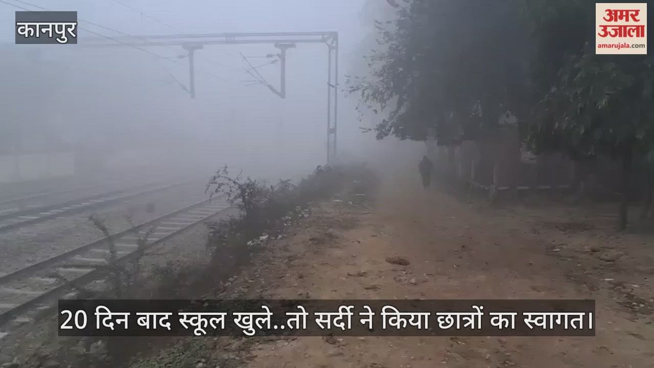 कानपुर: घने कोहरे और फुहारों के बीच ठिठुरा बिल्हौर क्षेत्र, जीटी रोड पर हेडलाइट के सहारे हुआ सफर