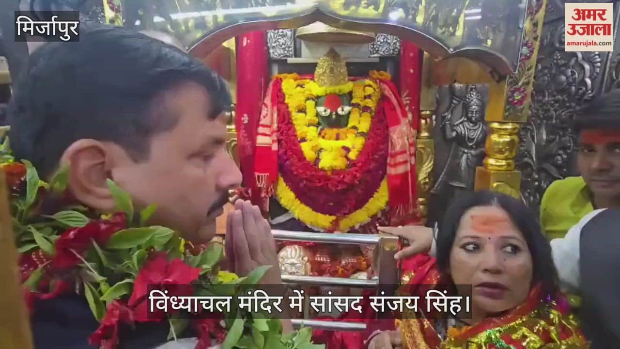 MP Sanjay Singh offered prayers at the Vindhyavasini temple Before foot march