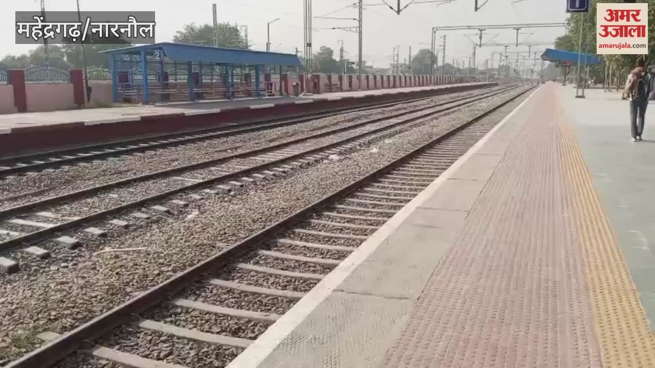 Howrah-Barmer train will stop at Satnali station in Mahendragarh on January 21, and the Jaipur-Delhi Cantt train will stop there on January 19