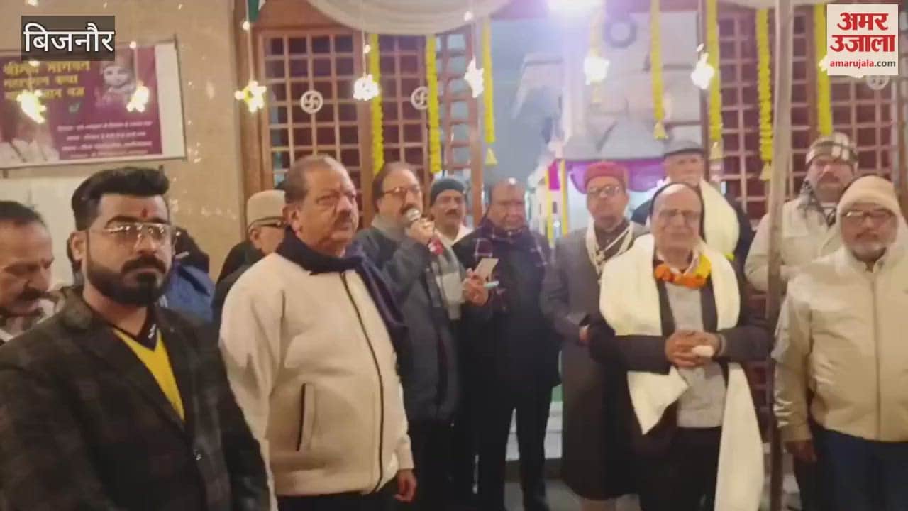 Bijnor: Makar Sankranti festival celebrated with Lohri rituals; social workers and citizens honored