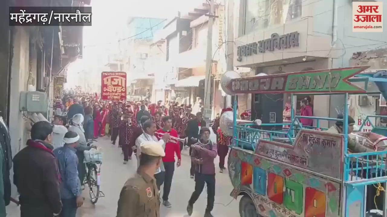 The Shri Surabhi Gomahayagya in Mahendragarh commenced with a Kalash Yatra (procession carrying sacred water pots)