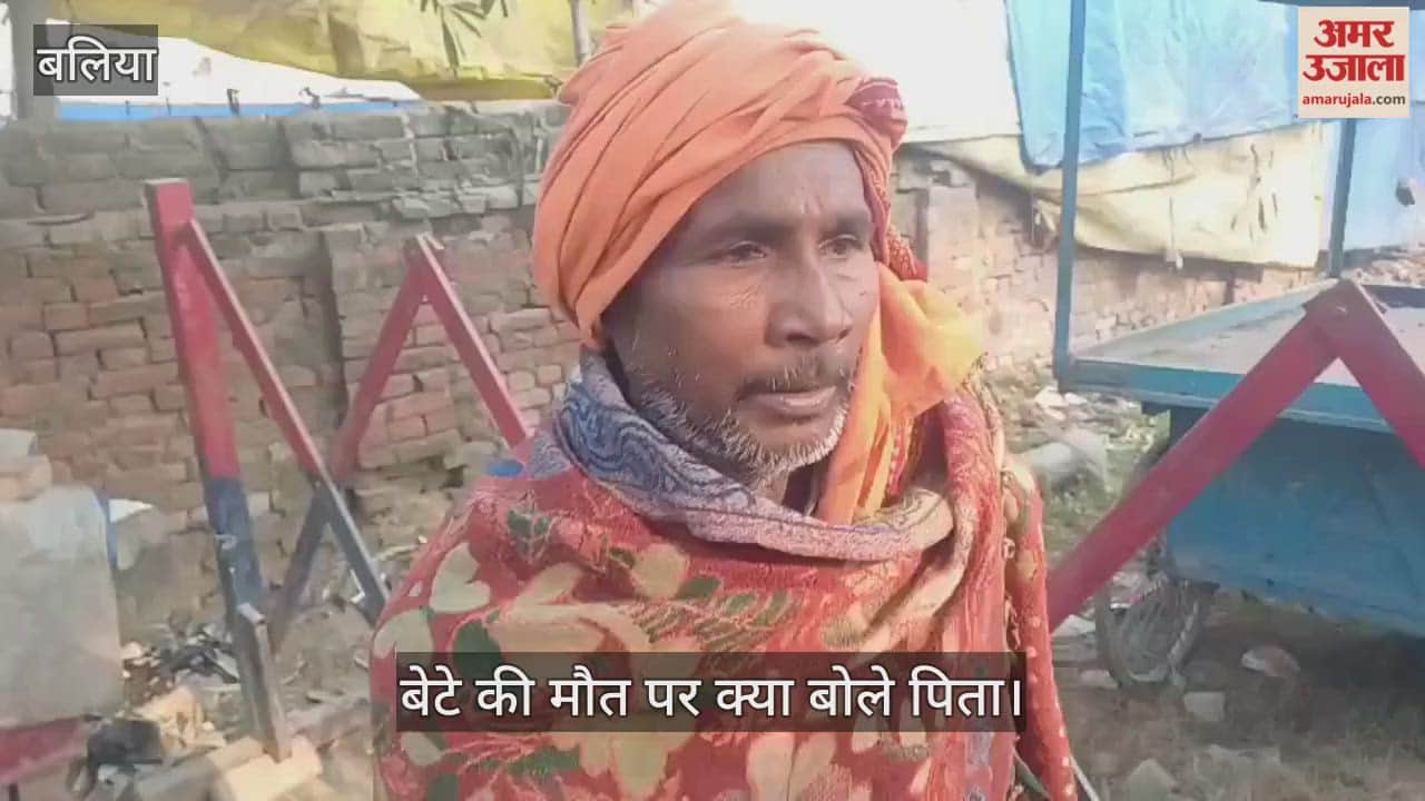 young man murdered and body thrown in well in ballia