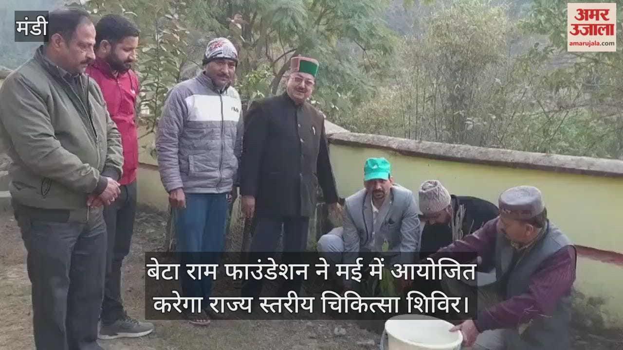 Beta Ram Foundation held a meeting at Gora Rest House