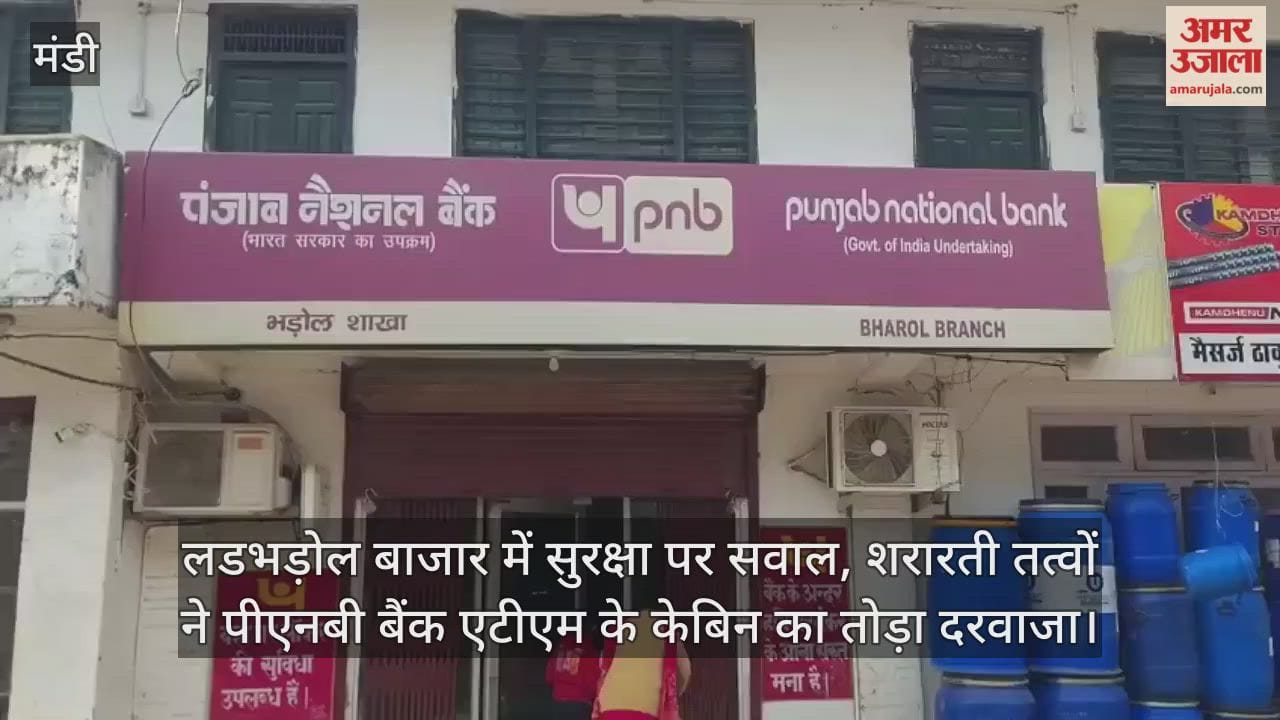 Security in Ladbhadol market in question, miscreants broke the door of PNB Bank ATM cabin