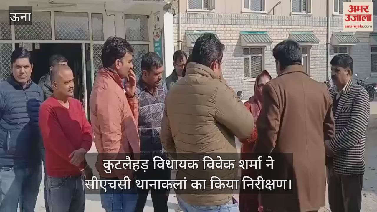 Kutlahar MLA Vivek Sharma inspected CHC Thanakalan.