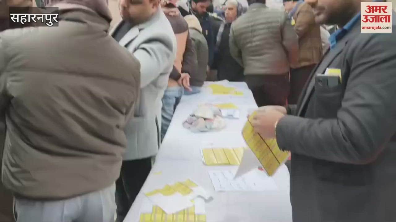 Saharanpur: Voting begins for the annual elections of the Advocates Association; counting of votes will take place on Saturday