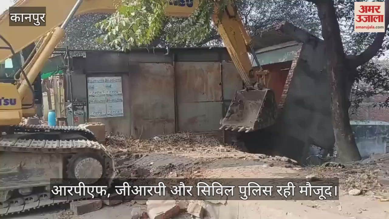 कानपुर: शुक्लागंज में रेलवे ने अवैध कब्जे हटाने किए शुरू, 10 पक्के अवैध कब्जे हटाए जाएंगे