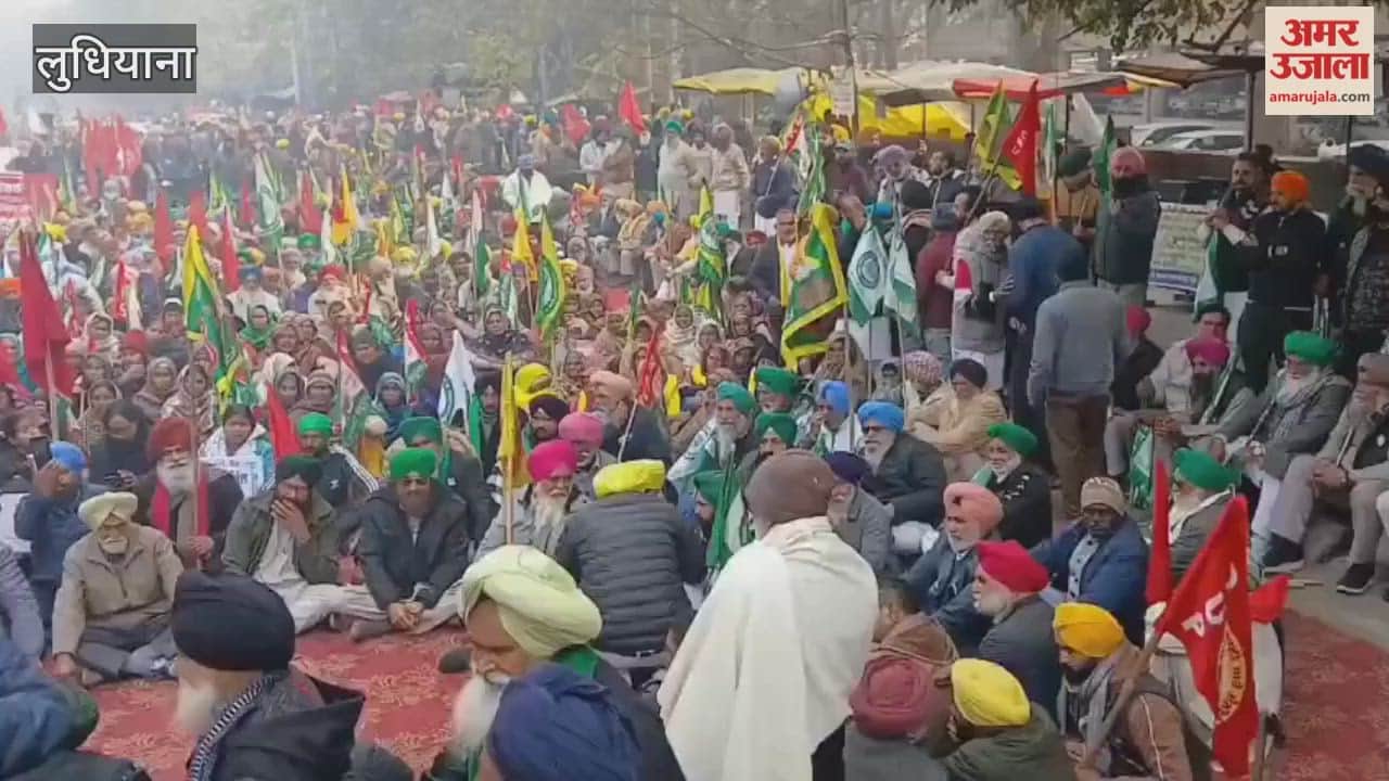 Farmers' organizations staged a protest outside the DC office in Ludhiana.