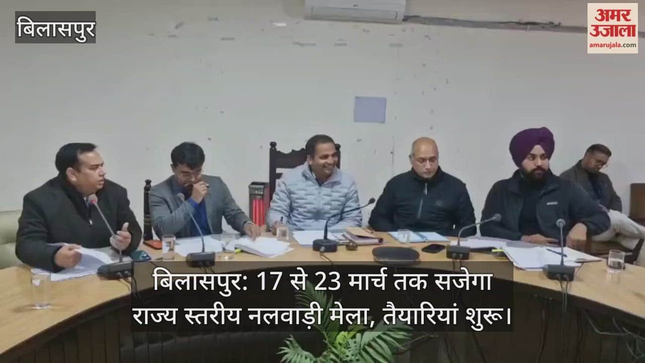 Bilaspur: State level Nalwari fair to be held from March 17 to 23, preparations begin