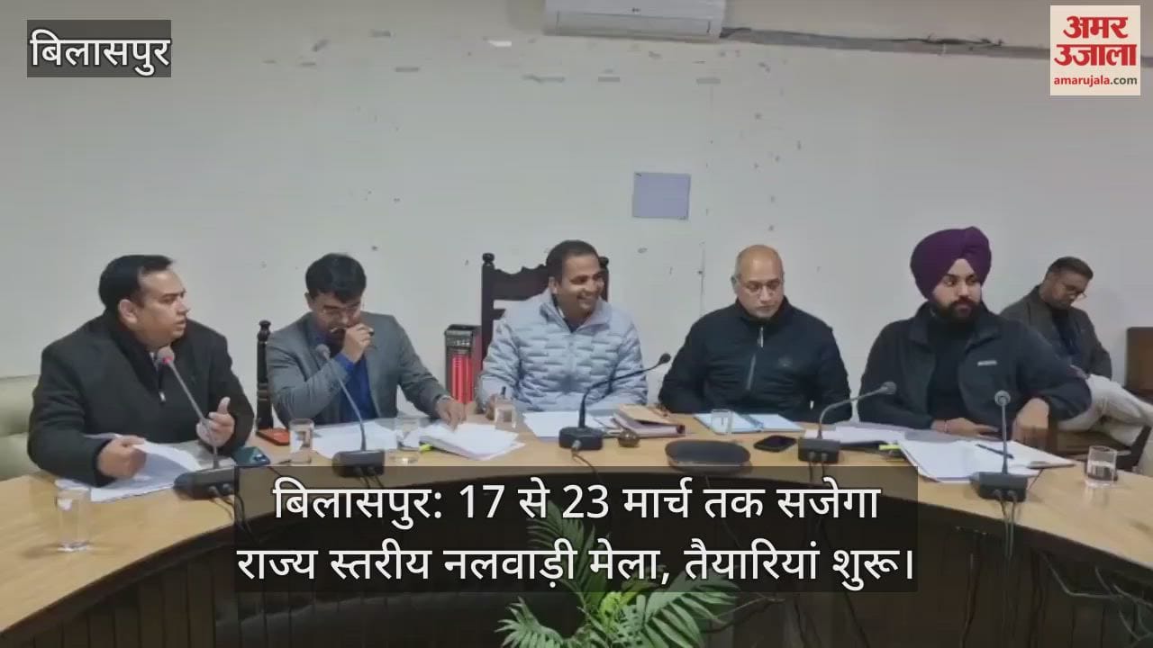 Bilaspur: State level Nalwari fair to be held from March 17 to 23, preparations begin