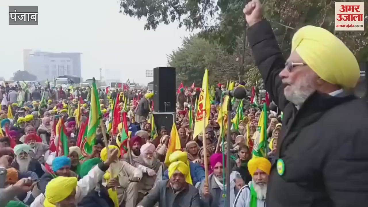 A protest by the Samyukta Kisan Morcha is being held in front of the DC office in Moga.
