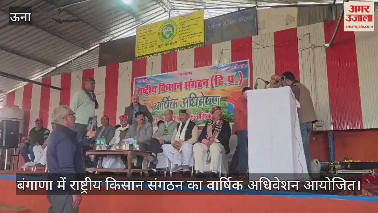 Annual convention of Rashtriya Kisan Sangathan held in Bangana