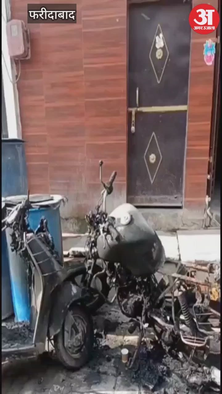 असामाजिक तत्व ने घरों के बाहर खड़े वाहनों को किया आग के हवाले... बाइक, स्कूटी और पिकट गाड़ी जलकर खाक